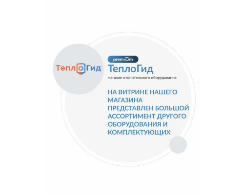 Циркуляционный насос Grosseto  25/40 180