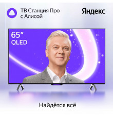 Телевизор YANDEX YNDX-00102