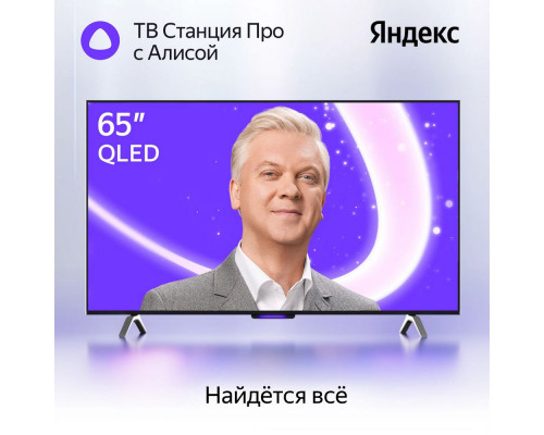 Телевизор YANDEX YNDX-00102