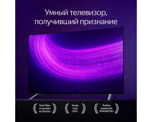 Телевизор YANDEX YNDX-00102