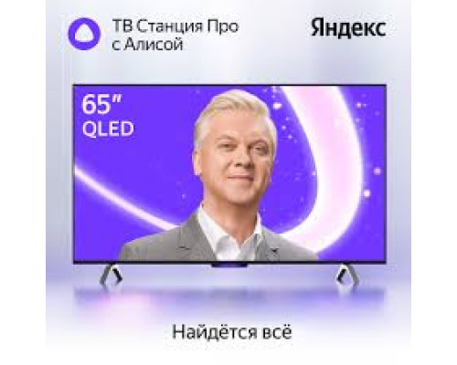 Телевизор YANDEX YNDX-00102 65"