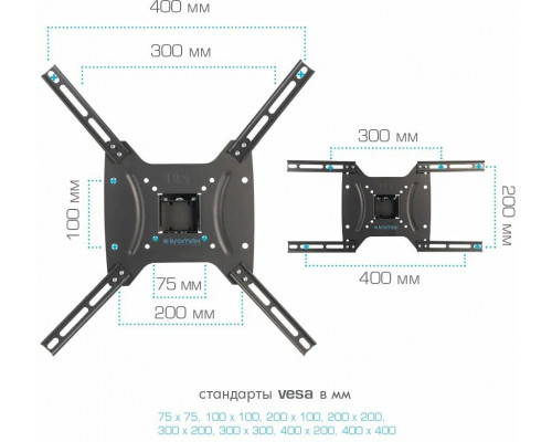Кронштейн Kromax Optima-402