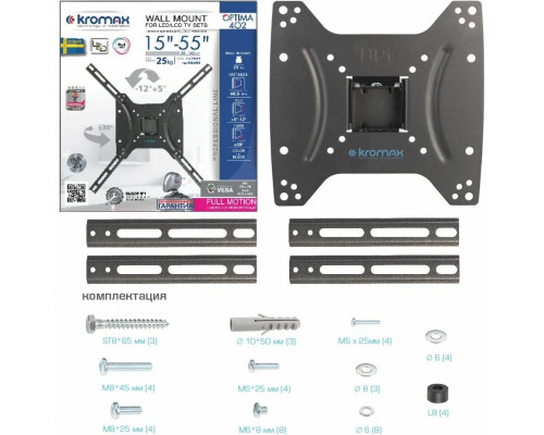 Кронштейн Kromax Optima-402