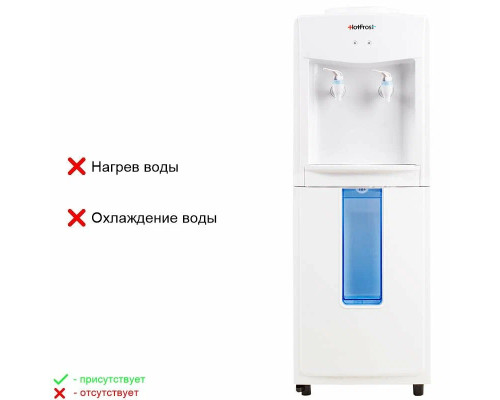 Кулер HOTFROST V118R