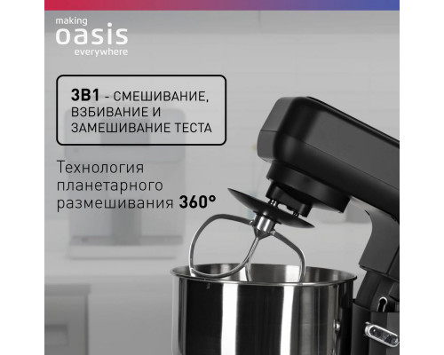 Миксер OASIS MP-160B