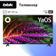 Телевизор BBK 50LEX-8260/UTS2C