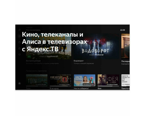 Телевизор BBK 50LEX-8260/UTS2C Телевизор BBK 50LEX-8260/UTS2C