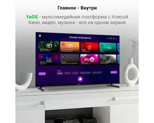 Телевизор DIGMA DM-LED40SBB33 FHD Smart