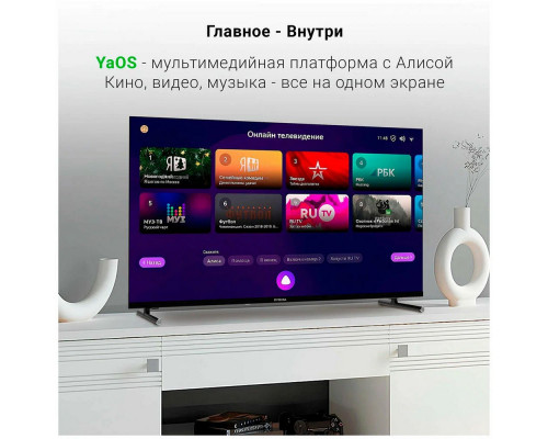 Телевизор DIGMA DM-LED40SBB33 FHD Smart