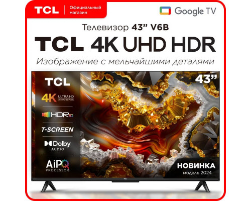 Телевизор TCL 50V6B 4K Smart (Google)