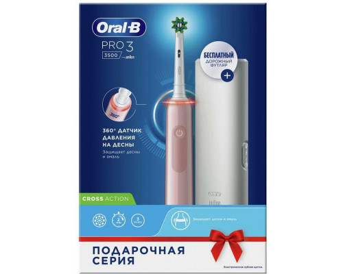 Электрическая зубная щетка Oral-B Pro 3/D505.513.3X розовый