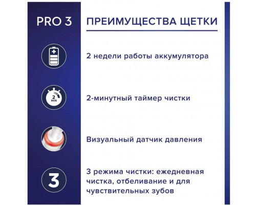 Электрическая зубная щетка Oral-B Pro 3/D505.513.3X розовый