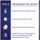 Электрическая зубная щетка Oral-B Pro 3/D505.513.3X розовый