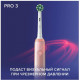 Электрическая зубная щетка Oral-B Pro 3/D505.513.3X розовый