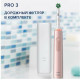 Электрическая зубная щетка Oral-B Pro 3/D505.513.3X розовый