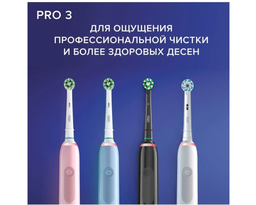 Электрическая зубная щетка Oral-B Pro 3/D505.513.3X розовый