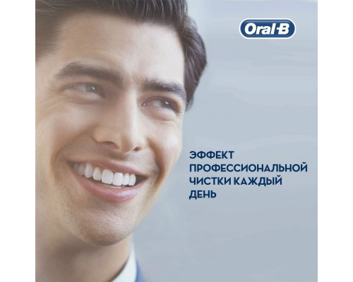 Электрическая зубная щетка Oral-B Vitality Pro D103.413.3 белый