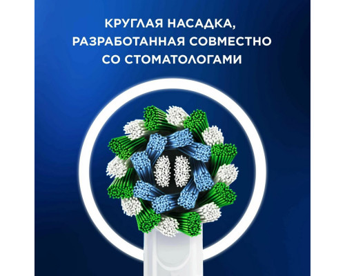 Электрическая зубная щетка Oral-B Vitality Pro D103.413.3 белый