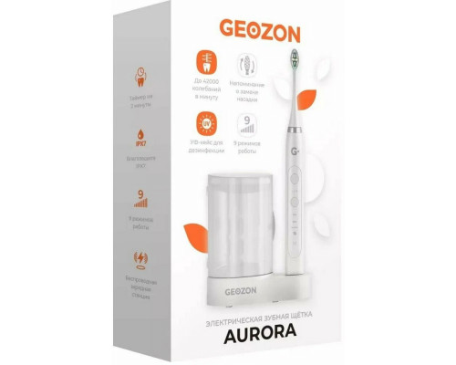 Электрическая зубная щетка GEOZON AURORA G-HL08WHT WHITE