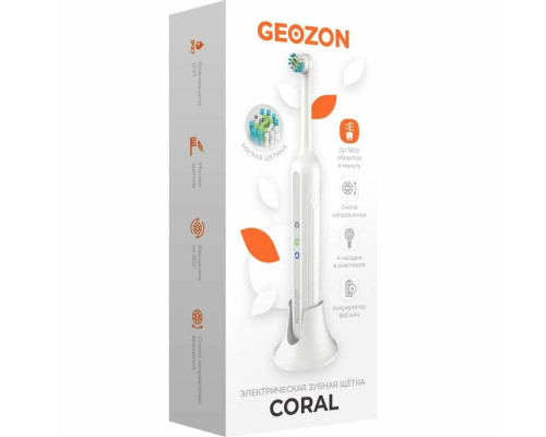 Электрическая зубная щетка GEOZON CORAL G-HL11BLK BLACK