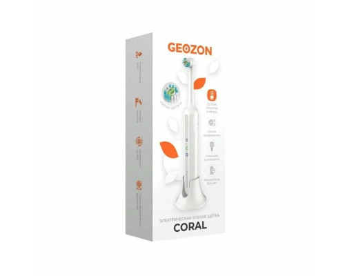 Электрическая зубная щетка GEOZON CORAL G-HL11WHT WHITE