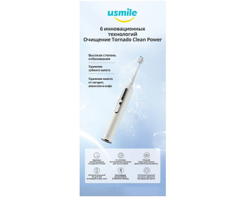 Электрическая зубная щетка USMILE WHITE U3