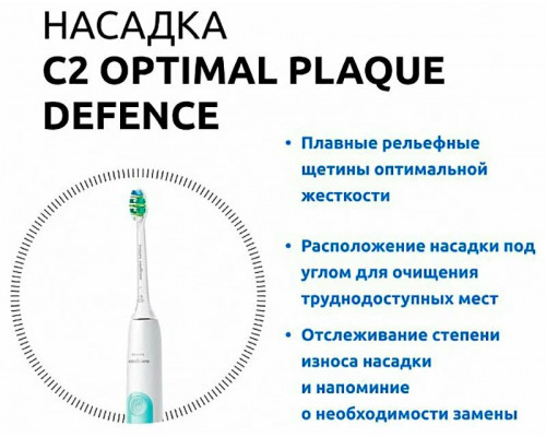 Электрическая зубная щетка PHILIPS SONICARE HX6807/24