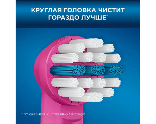 Электрическая зубная щетка Oral-B Vitality 100 Kids Plus Frozen Hbox