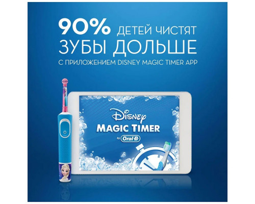 Электрическая зубная щетка Oral-B Vitality 100 Kids Plus Frozen Hbox