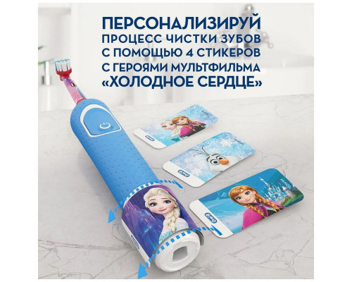 Электрическая зубная щетка Oral-B Vitality 100 Kids Plus Frozen Hbox