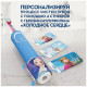 Электрическая зубная щетка Oral-B Vitality 100 Kids Plus Frozen Hbox