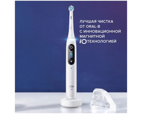 Электрическая зубная щетка ORAL-B IO8 BLACK