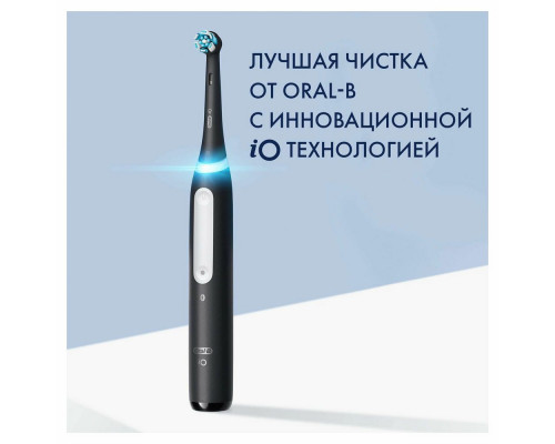 Электрическая зубная щетка ORAL-B IO3 MATT BLACK