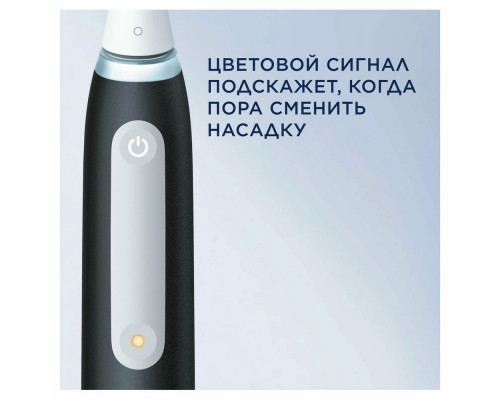 Электрическая зубная щетка Oral-B IO3 DUO MATT BLACK + ICE BLUE