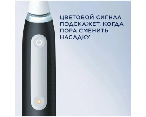 Электрическая зубная щетка ORAL-B IO3 BRUSH PINK