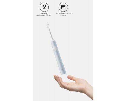 Электрическая зубная щетка Xiaomi Mijia Electric Toothbrush T200 (MES606) Blue