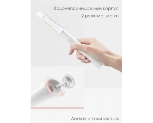 Электрическая зубная щетка Xiaomi Mijia Electric Toothbrush T100 Pink MES603