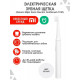 Электрическая зубная щетка Xiaomi Mijia Electric Toothbrush T100 Blue MES603