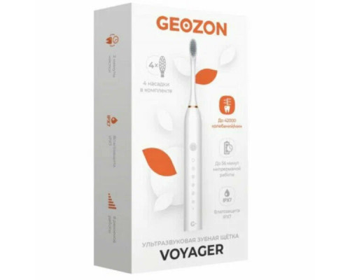 Электрическая зубная щетка GEOZON VOYAGER WHITE G-HL01WHT