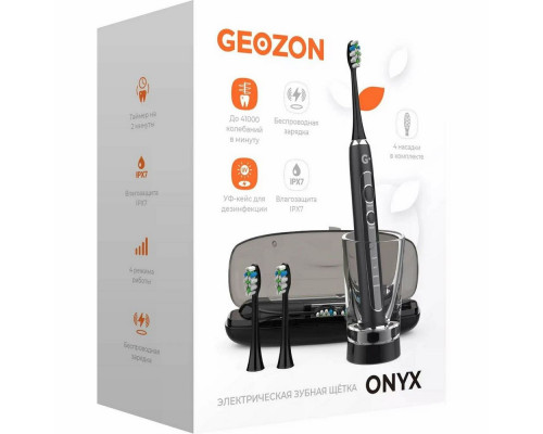 Электрическая зубная щетка GEOZON ONYX BLACK G-HL07BLK 