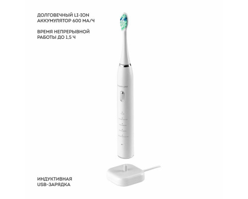 Электрическая зубная щетка GALAXY LINE GL4983 белый Электрическая зубная щетка GALAXY LINE GL4983 белый