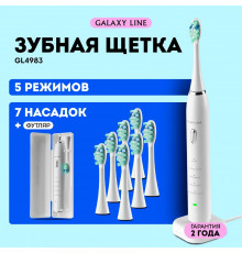 Электрическая зубная щетка GALAXY LINE GL4983 белый