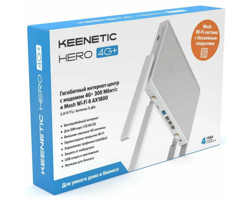 Роутер Keenetic Hero 4G+ KN-2311