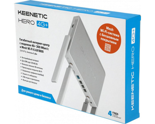 Роутер Keenetic Hero 4G+ KN-2311