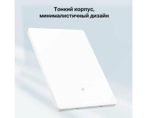 Роутер TP-Link Archer Air R5