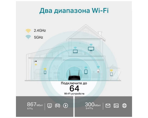 Роутер TP-Link Archer MR500