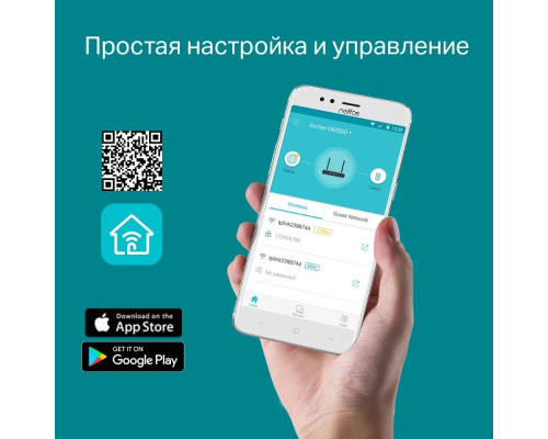 Роутер TP-Link Archer MR500