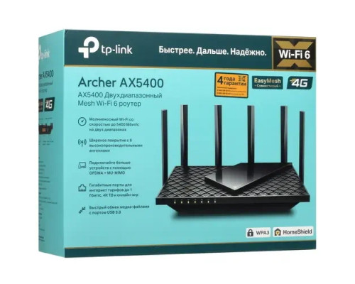 Роутер TP-Link Archer AX5400