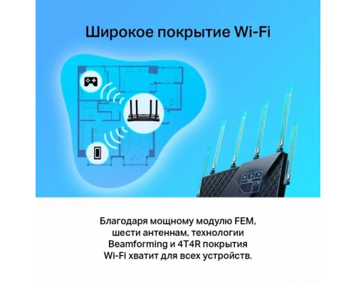 Роутер TP-Link Archer AX72