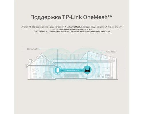 Роутер TP-Link Archer MR400 черный